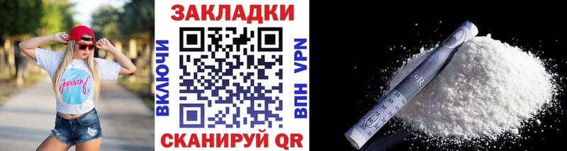 Магазины продажи наркотиков Голицыно КОКАИН БУТИРАТ МАРИХУАНА АМФЕТАМИН МЕФ Альфа ПВП