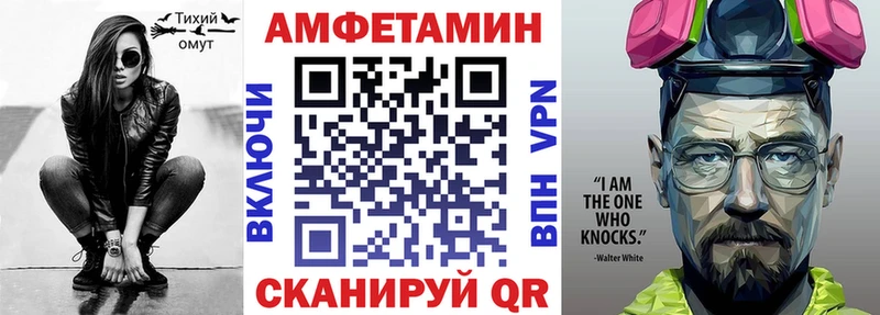АМФ 98%  Голицыно 