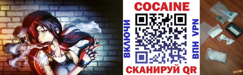Cocaine Эквадор  Голицыно 