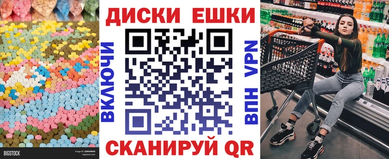 продажа наркотиков Голицыно мега зеркало Ecstasy 280мг