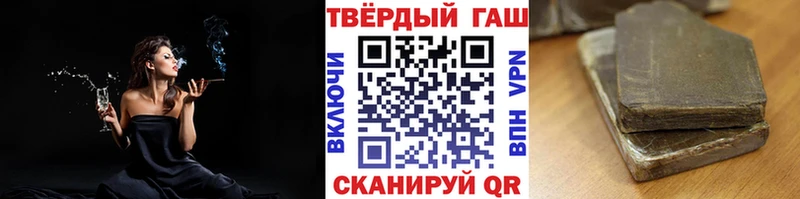 ГАШИШ индика сатива  Голицыно 