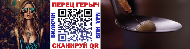 ГЕРОИН герыч  даркнет сайт  ОМГ ОМГ онион  Голицыно 