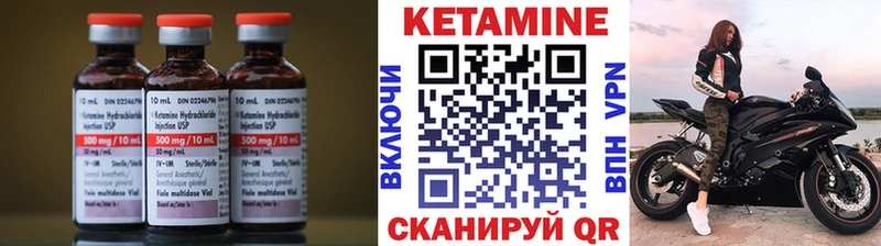 блэк спрут зеркало Голицыно даркнет Telegram КЕТАМИН ketamine
