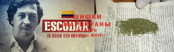 каннабис Баксан
