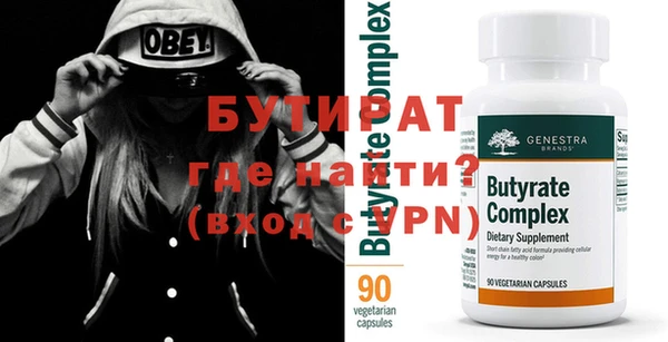 меф VHQ Балахна