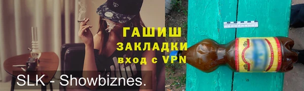 каннабис Балабаново