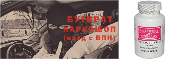 меф VHQ Балахна