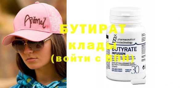 каннабис Баксан
