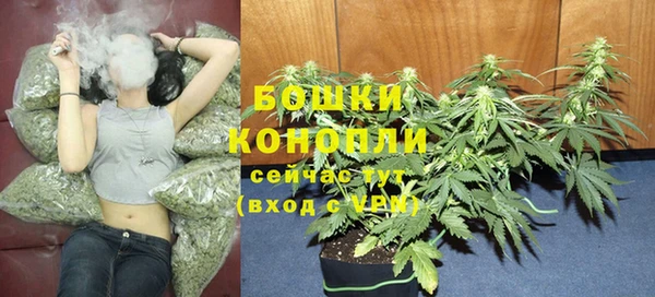 каннабис Балабаново