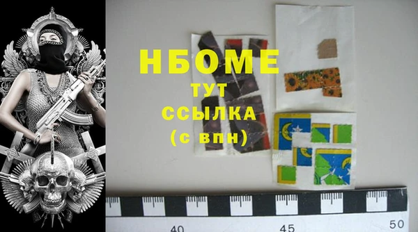 меф VHQ Балахна
