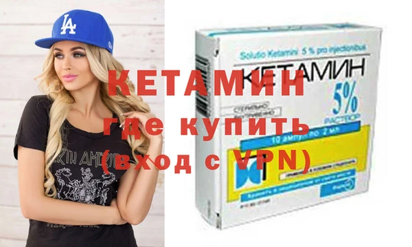 меф VHQ Балахна
