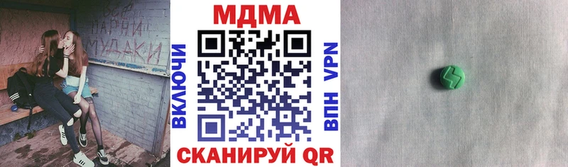 MDMA crystal Голицыно