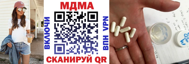 МДМА Molly Голицыно