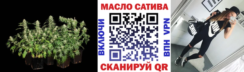 ТГК гашишное масло  Голицыно 