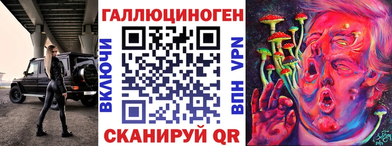 площадка клад блэк спрут как зайти Голицыно цена наркотик Псилоцибиновые грибы MAGIC MUSHROOMS